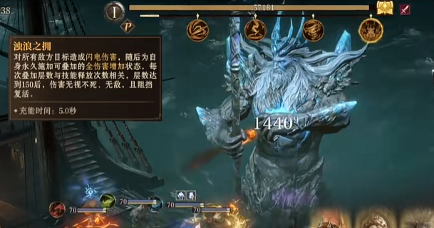 龙息神寂海神怎么打5