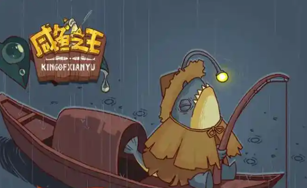 咸鱼之王红卡橙卡选什么好1