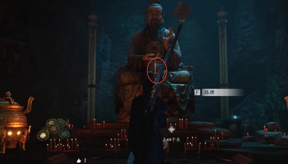 燕云十六声黑煞阴阳任务怎么做14