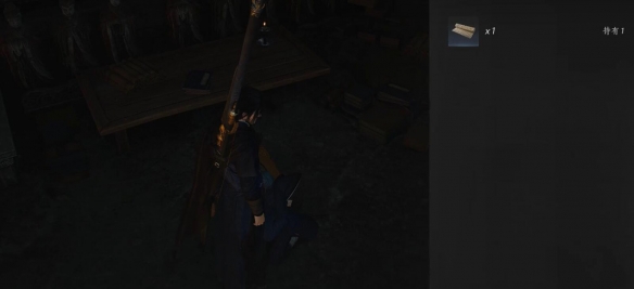 燕云十六声黑煞阴阳任务怎么做26