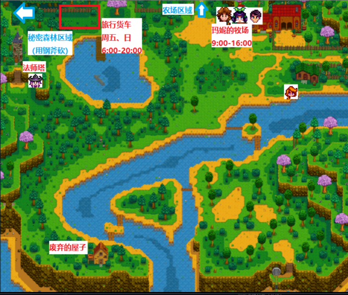 星露谷物语巫婆沼泽怎么去2