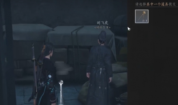 燕云十六声安家定业任务怎么做7