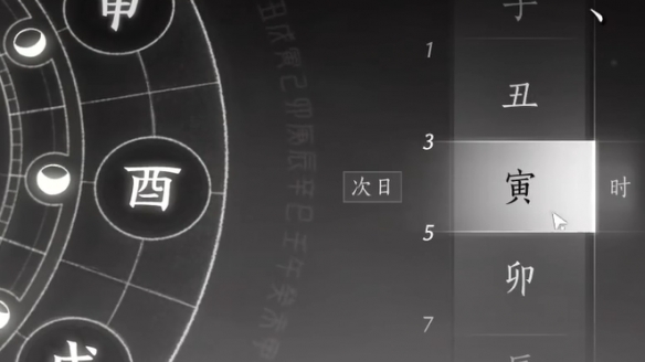 燕云十六声安家定业任务怎么做8