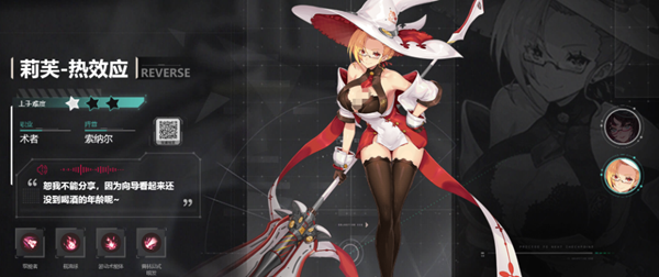 重构阿塔提斯莉芙怎么玩_重构 阿塔