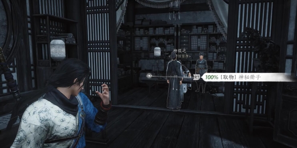 燕云十六声柳仙托梦任务怎么做12