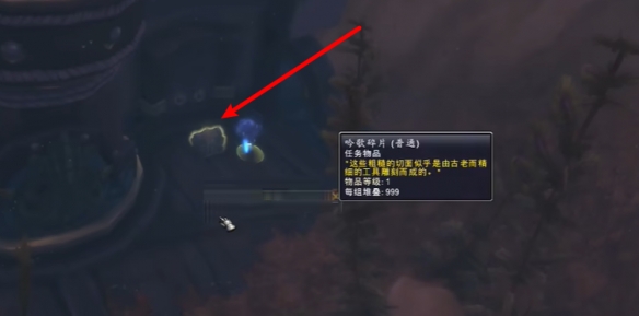 魔兽世界试水深浅任务怎么做3