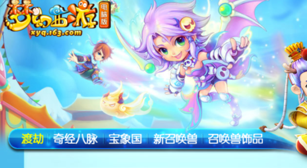 梦幻西游寻梦追忆有必要做吗1