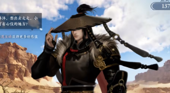 逆水寒手游首领虎宝怎么抓_逆水寒手游攻略网