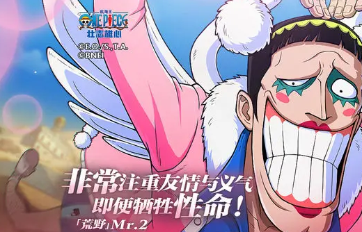 航海王壮志雄心回忆之物怎么激活_航海王:壮志雄心 航海王壮志雄心回忆之物怎么激活_航海王:壮志雄心