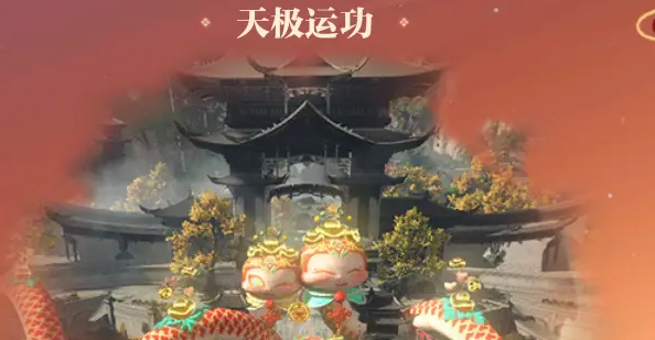 逆水寒手游说英雄卡气运丹田怎么获得_逆水寒幸运丹 逆水寒手游说英雄卡气运丹田怎么获得_逆水寒幸运丹