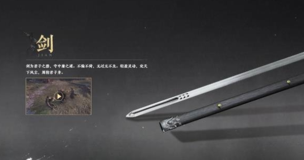 燕云十六声剑伞心法奇术怎么搭配3