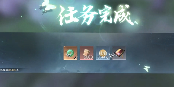 逆水寒手游缘系千丝怎么获得_逆水寒手游官服