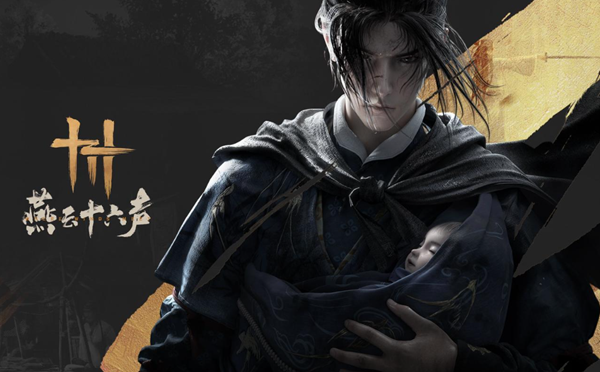 燕云十六声游戏时长怎么看1