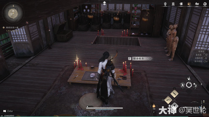 燕云十六声传讯任务怎么做1