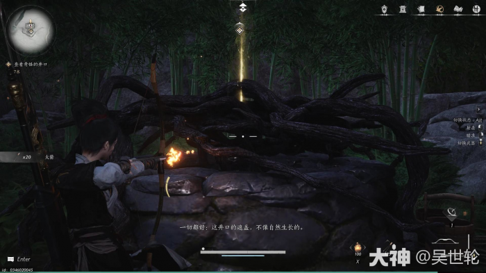 燕云十六声传讯任务怎么做2