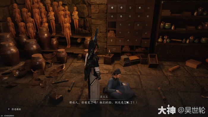 燕云十六声传讯任务怎么做4