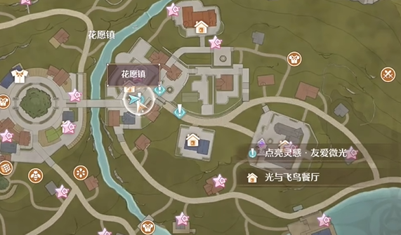 无限暖暖伙伴节邀约趣意见闻怎么玩1