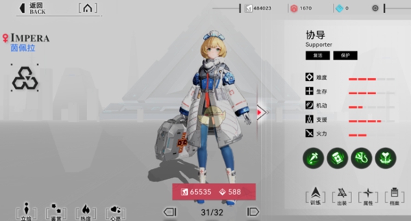 重构阿塔提斯辅助怎么选择1