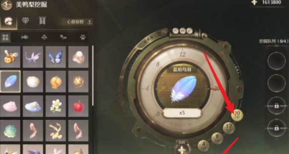 无限暖暖美鸭梨材料怎么挖掘1