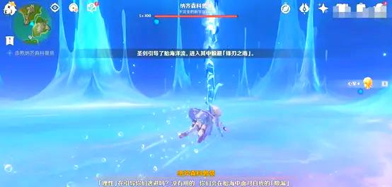 原神纳齐森科鲁兹怎么打2