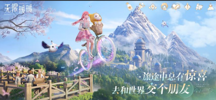 无限暖暖微风绿野任务怎么做_无限暖暖微风绿野奇想星 无限暖暖微风绿野任务怎么做_无限暖暖微风绿野奇想星