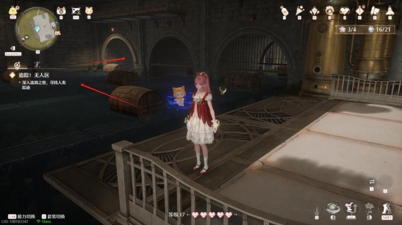 无限暖暖涟漪之窖怎么过22