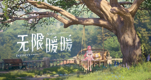 无限暖暖租车站点在哪1