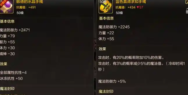 DNF遗迹手镯在哪里换_dnf遗迹首饰 DNF遗迹手镯在哪里换_dnf遗迹首饰