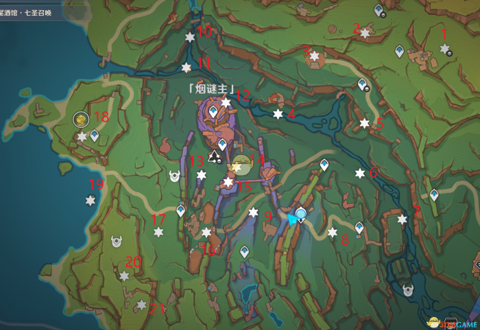 原神火神瞳位置在哪2