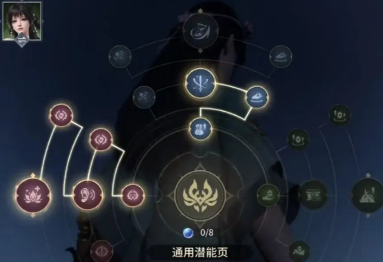 永劫无间手游殷紫萍潜能怎么搭配1