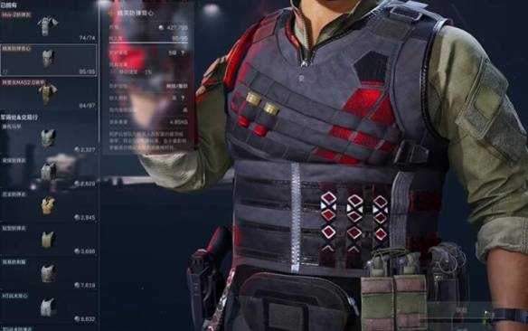 三角洲行动衔尾蛇最强配装怎么配3