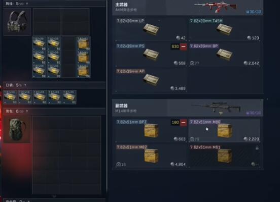 三角洲行动衔尾蛇最强配装怎么配4