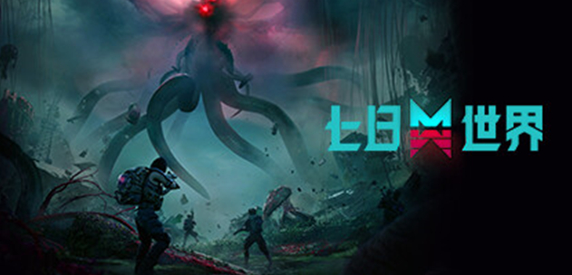 七日世界龙血树有什么用1