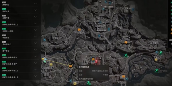 三角洲行动重返攻势任务怎么做3