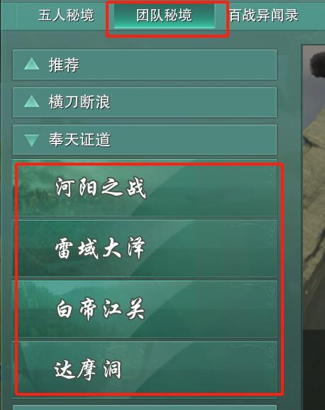 剑网3江虞盟军声望怎么提升2