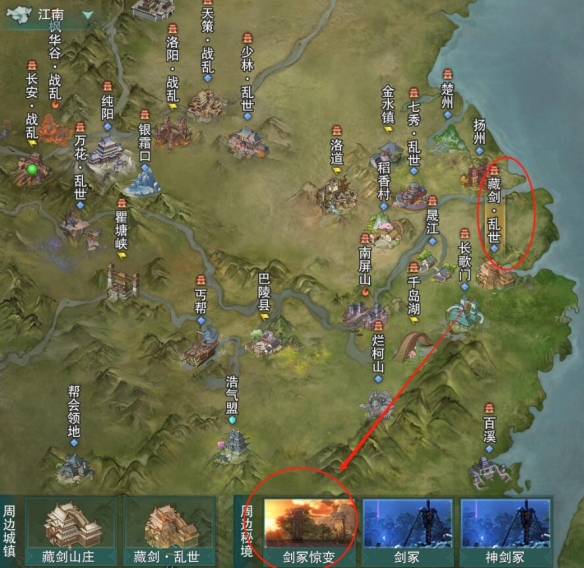 剑网3无界藏剑祭剑堂声望怎么提升3