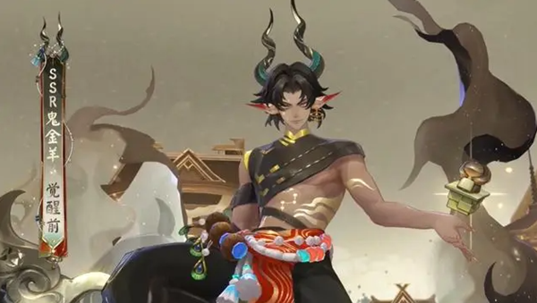 阴阳师鬼金羊御魂怎么搭配1