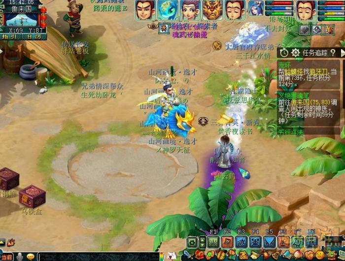 梦幻西游义绝墨魂笔病人怎么过1