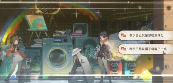 新月同行科学取样成就怎么获得6