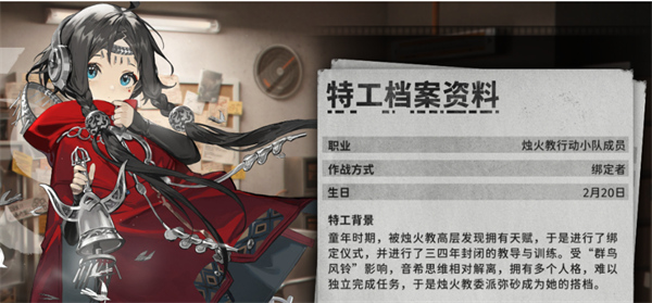 新月同行音希阵容怎么搭配_新月同行净天阵容