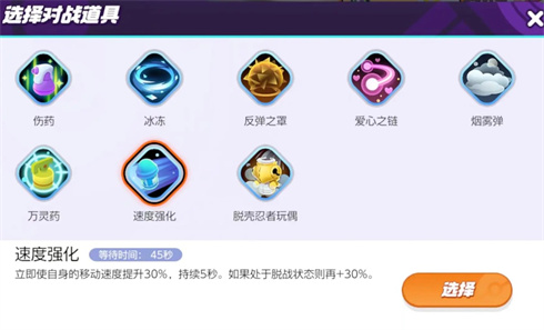 宝可梦大集结皮卡丘持有物怎么选择2