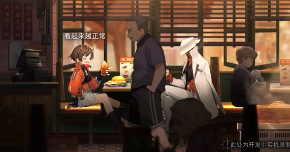 新月同行额外补给奖励是什么