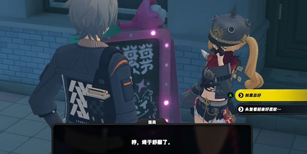 绝区零长发闪亮任务怎么做5