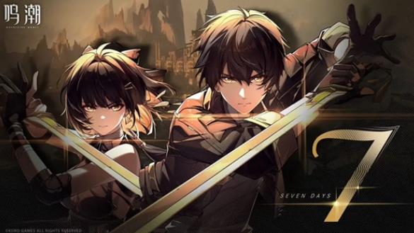 鸣潮古物在哪交付1