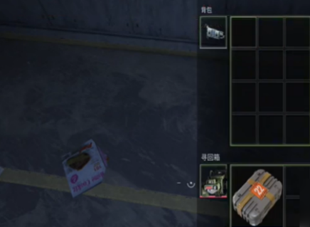 萤火突击战术目镜芯片怎么获得2