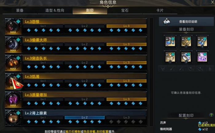 命运方舟死神饥渴铭刻怎么选1