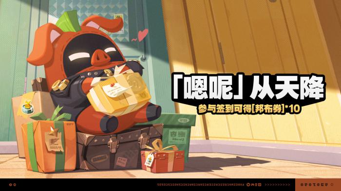 绝区零嗯呢从天降怎么玩2