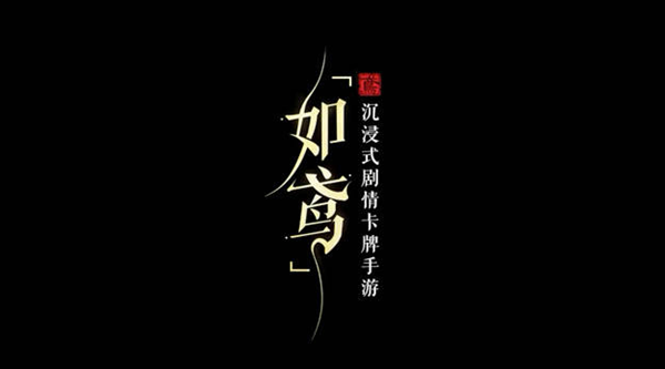 如鸢地宫37层怎么打1