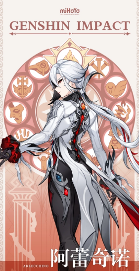 原神平民五星主c哪些比较强2