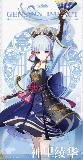 原神平民五星主c哪些比较强6